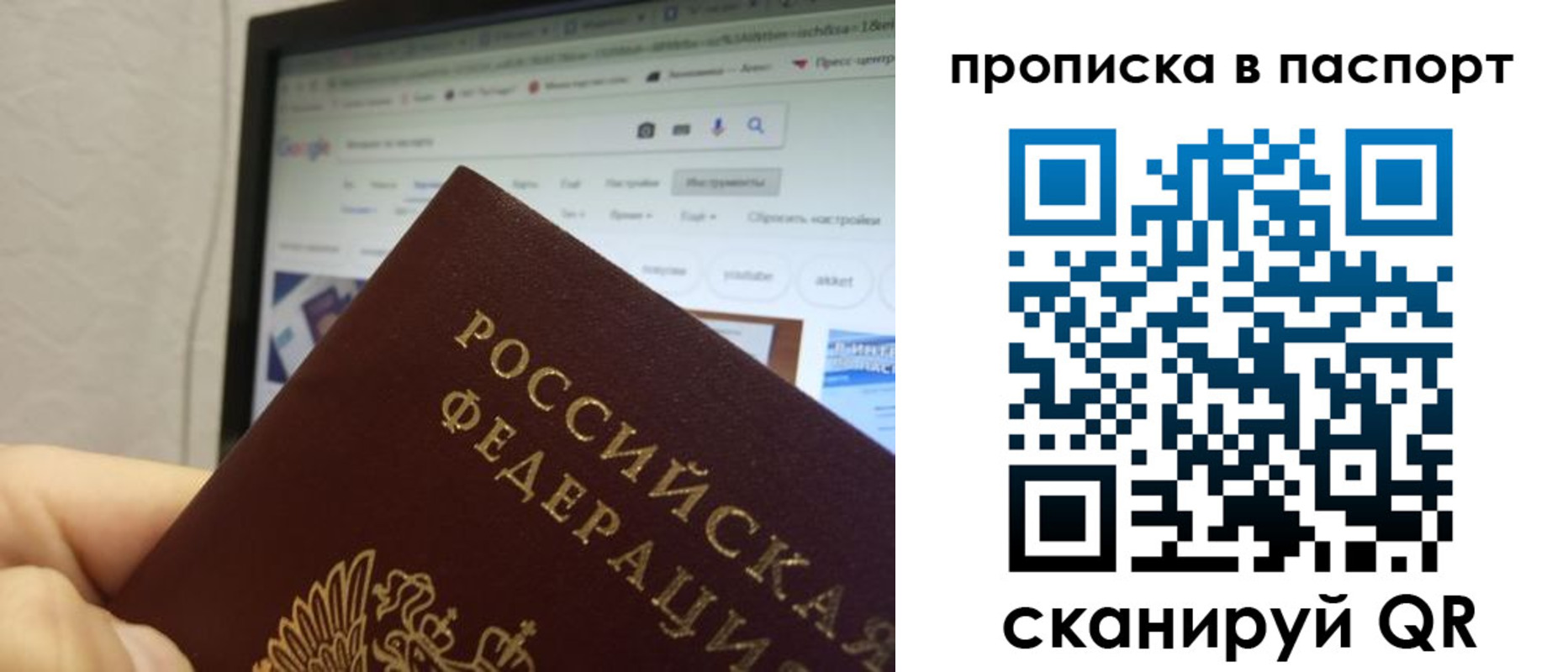 форма 3 в Ингушетии